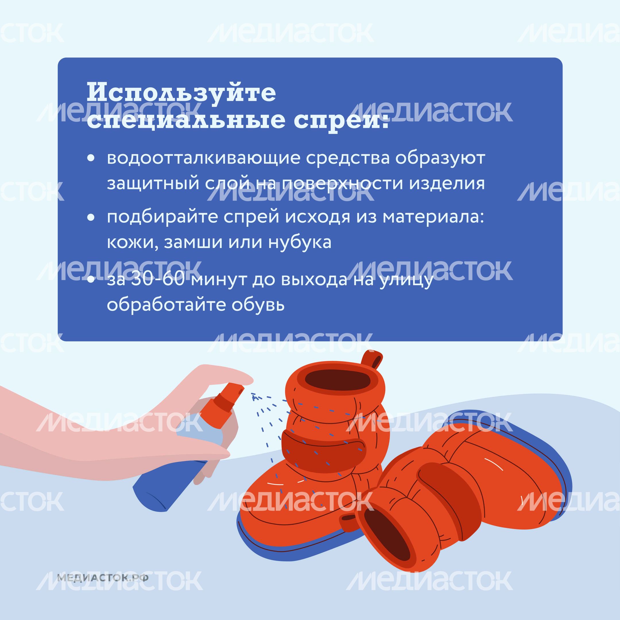 зимняя защита обуви квадрат 03 зимняя защита обуви квадрат 03