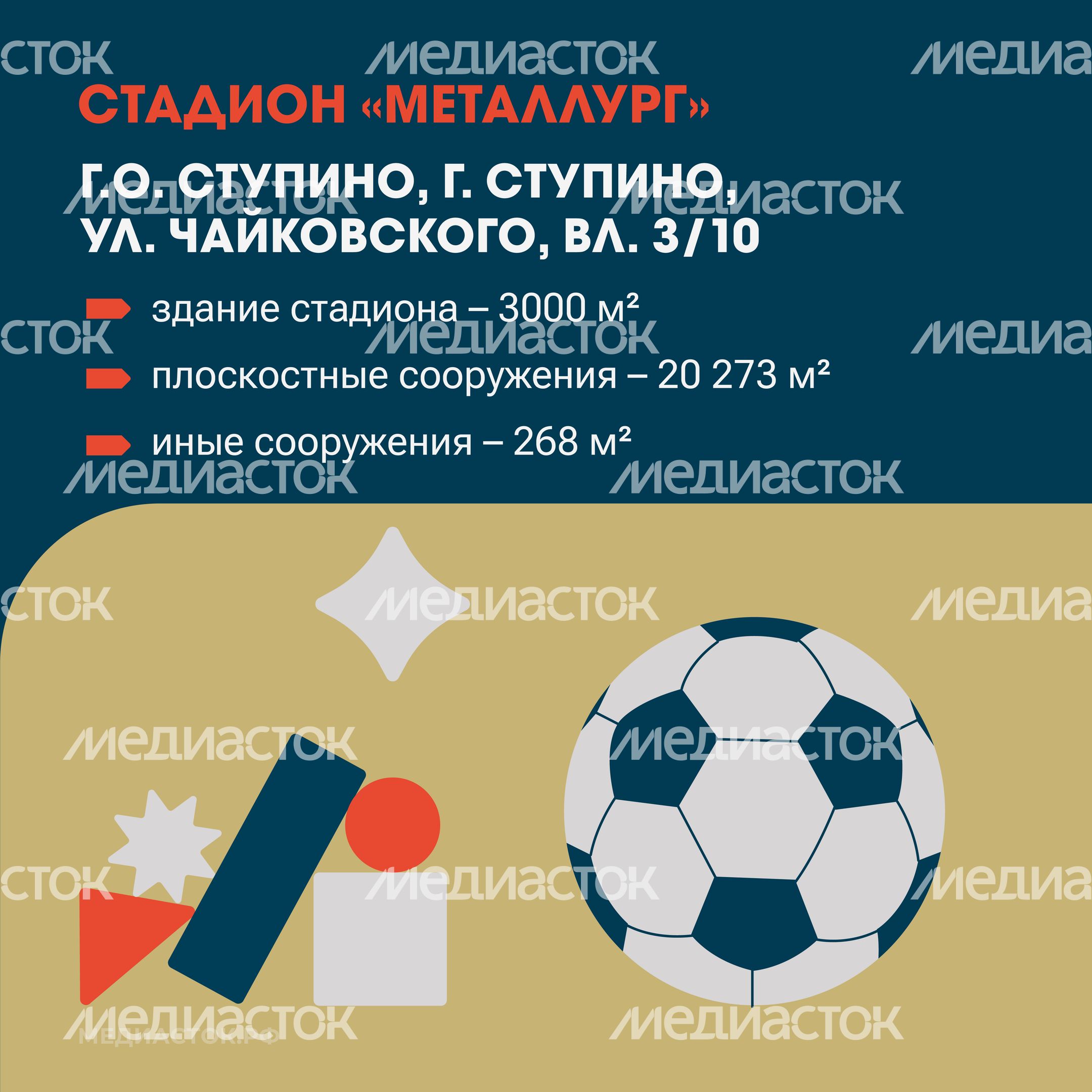 Клин Ступино Квадрат 07 __ Клин Ступино Квадрат 07 __