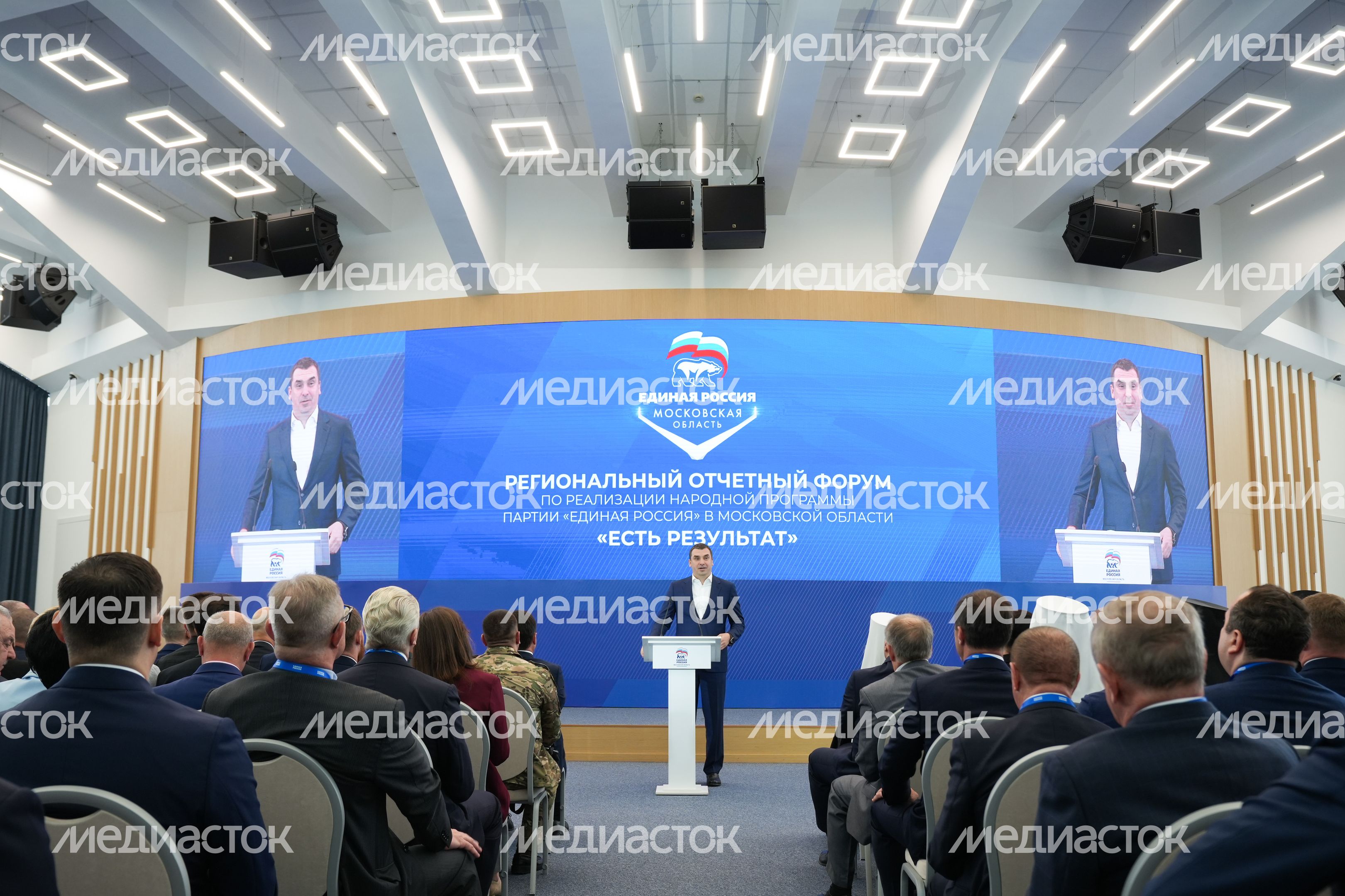 Региональный отчетный форум "Есть результат" по реализации Народной программы партии "Единая Россия" Региональный отчетный форум "Есть результат" по реализации Народной программы партии "Единая Россия"