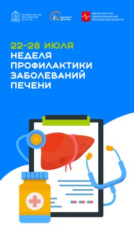 22-28 июля вертикаль