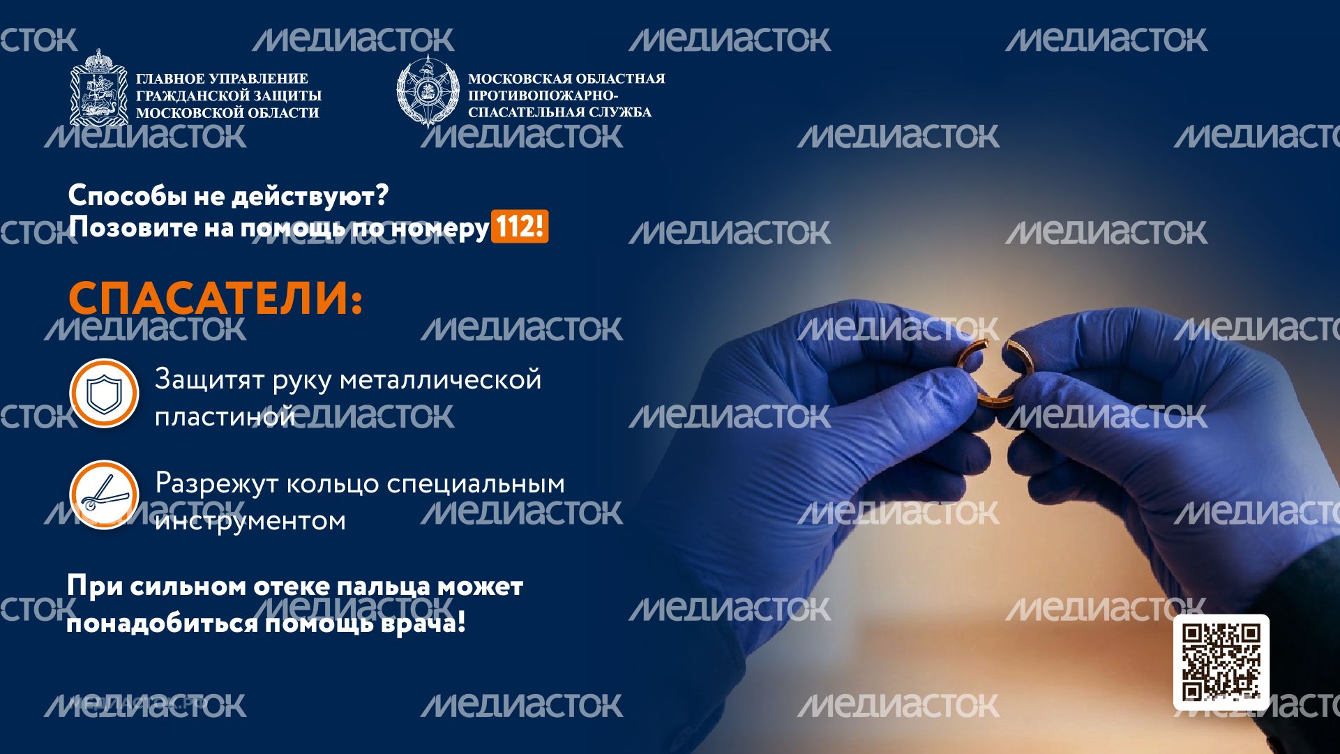 Кольца-ловушки горизонталь 02 Кольца-ловушки горизонталь 02