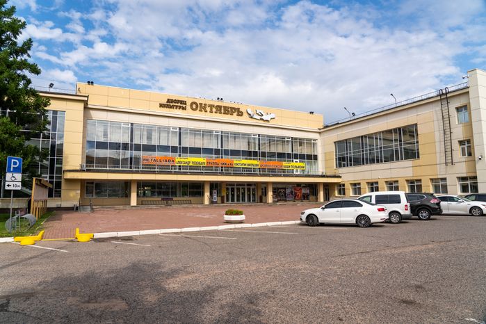 Дворец культуры "Октябрь" в Подольске