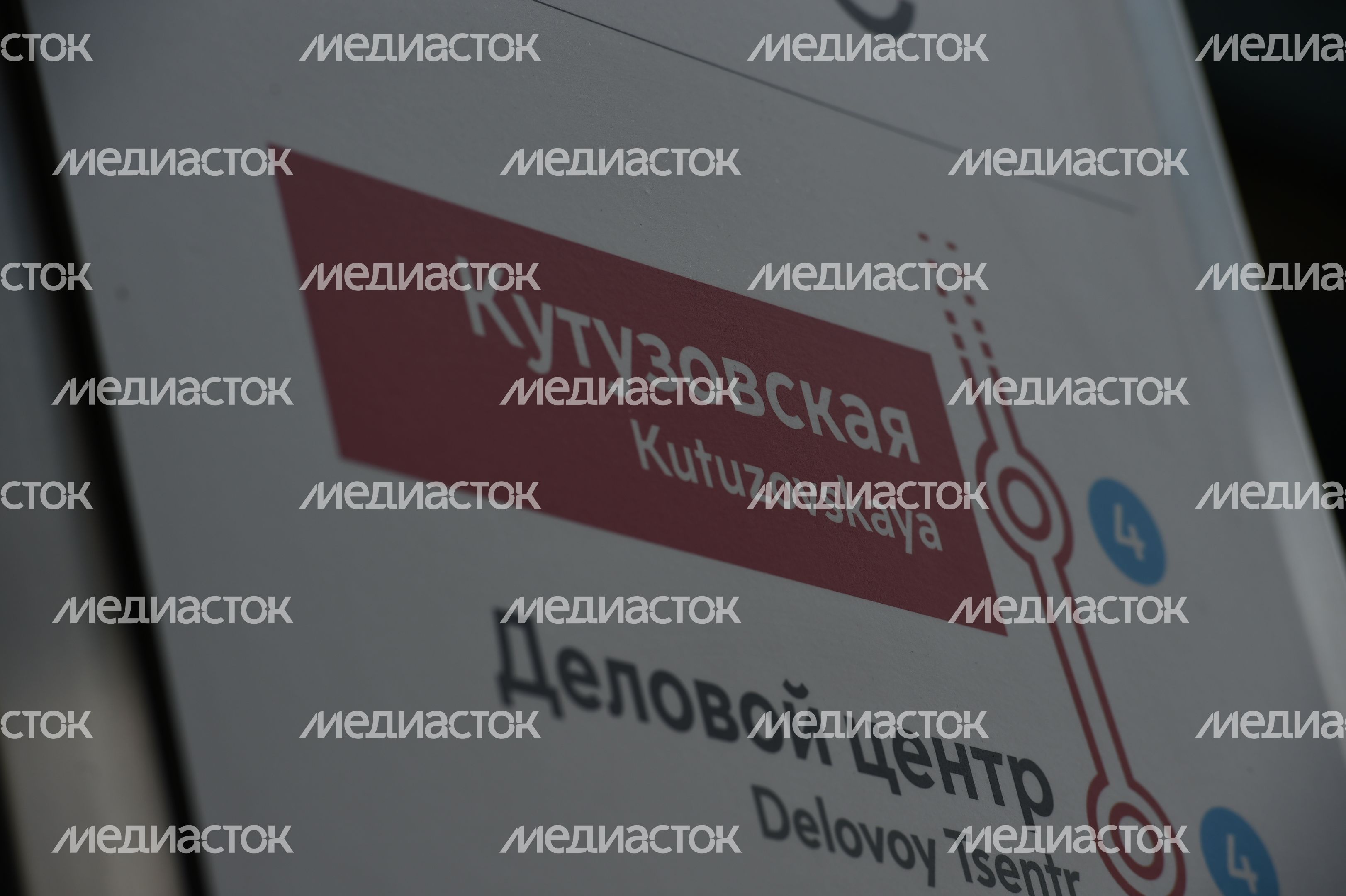 МЦК летом