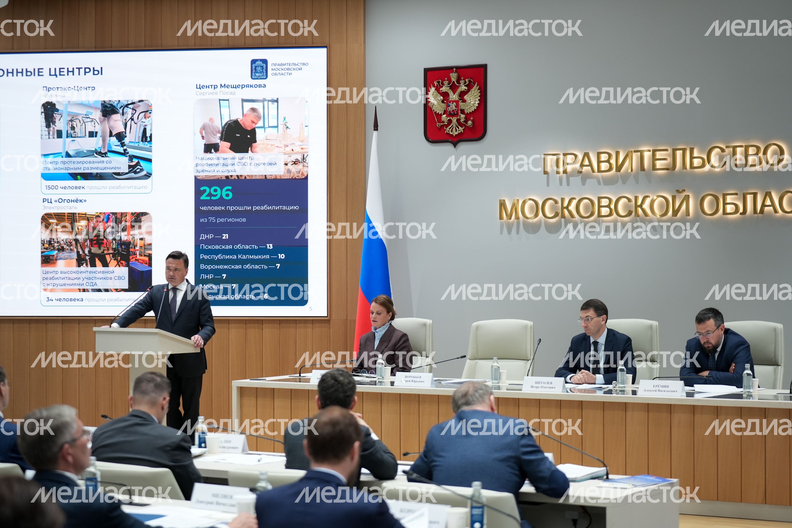 Заседание Совета при полномочном представителе президента РФ в ЦФО в Подмосковье Заседание Совета при полномочном представителе президента РФ в ЦФО в Подмосковье