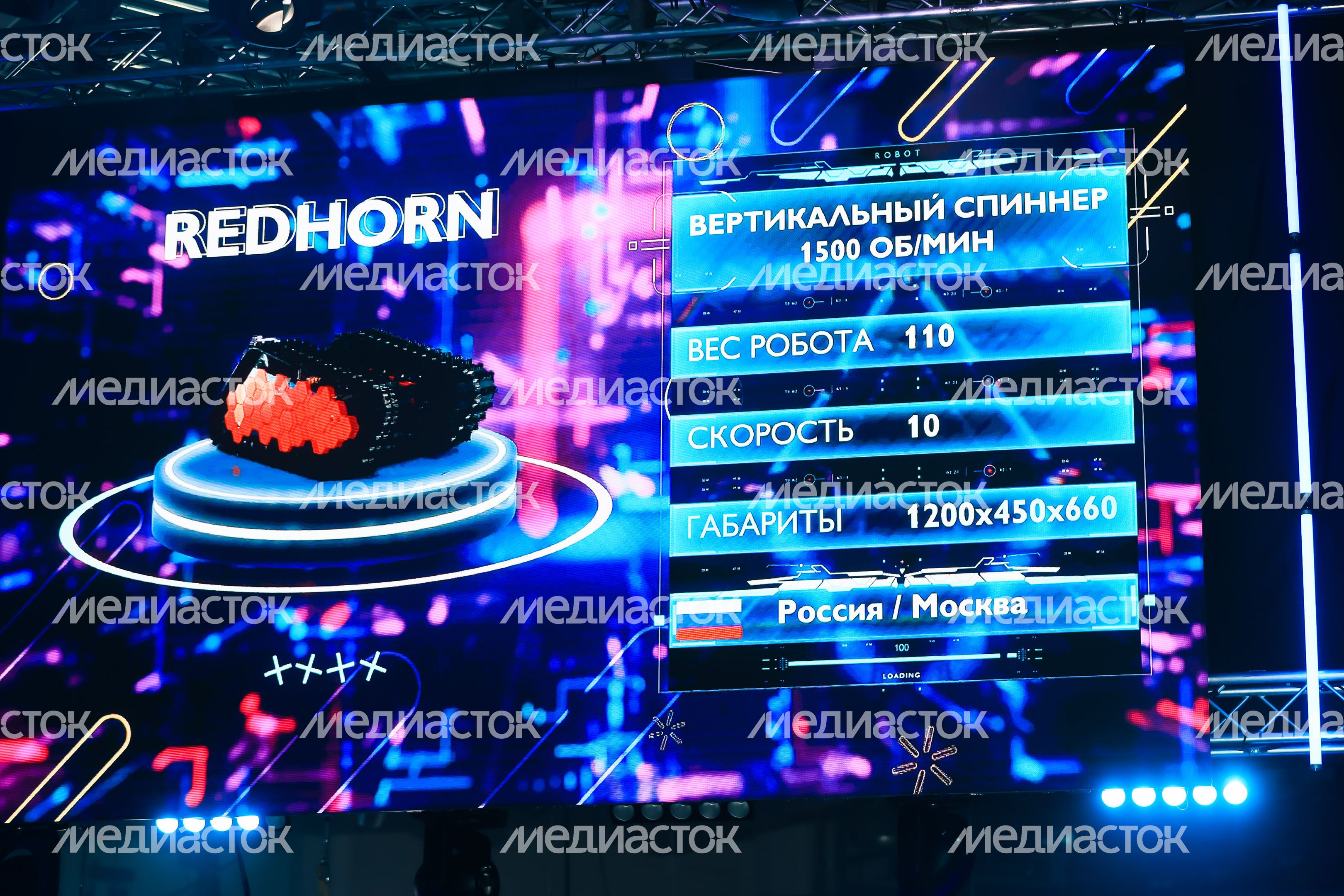 Посещение Губернатором Подмосковья Международного чемпионата «Битва роботов»