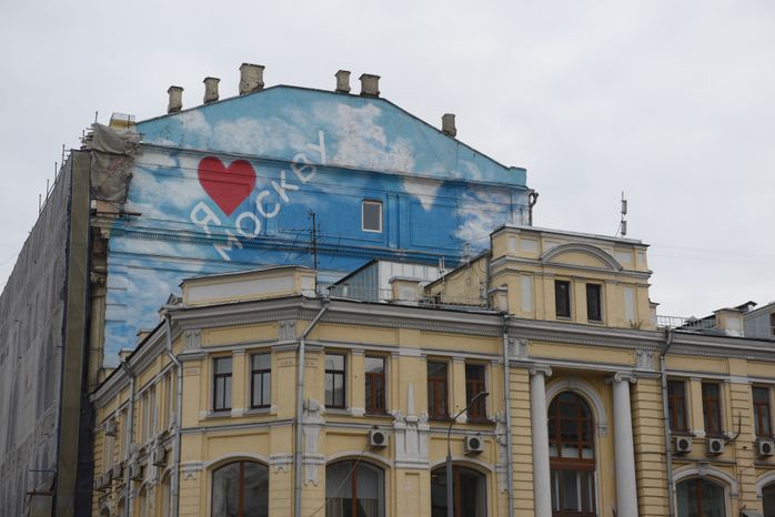 Граффити на улицах Москвы