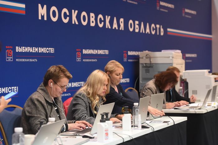 Центр наблюдения за выборами в Подмосковье