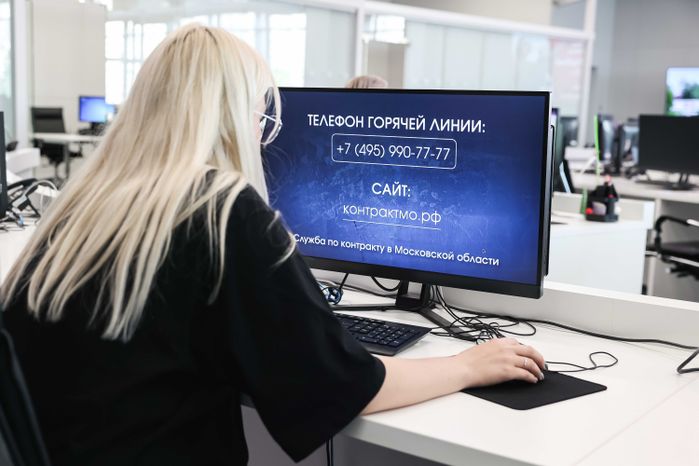 Работа колл-центра при Московском областном пункте отбора на военную службу по контракту в Балашихе
