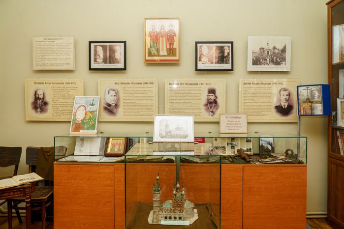Жуковский. Пантелеимоновский Благовест. Церковный историко-археологический кабинет