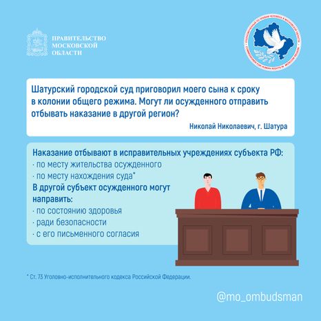 Вопрос-ответ (брошюра,  ч, 3), квадрат-09.jpg
