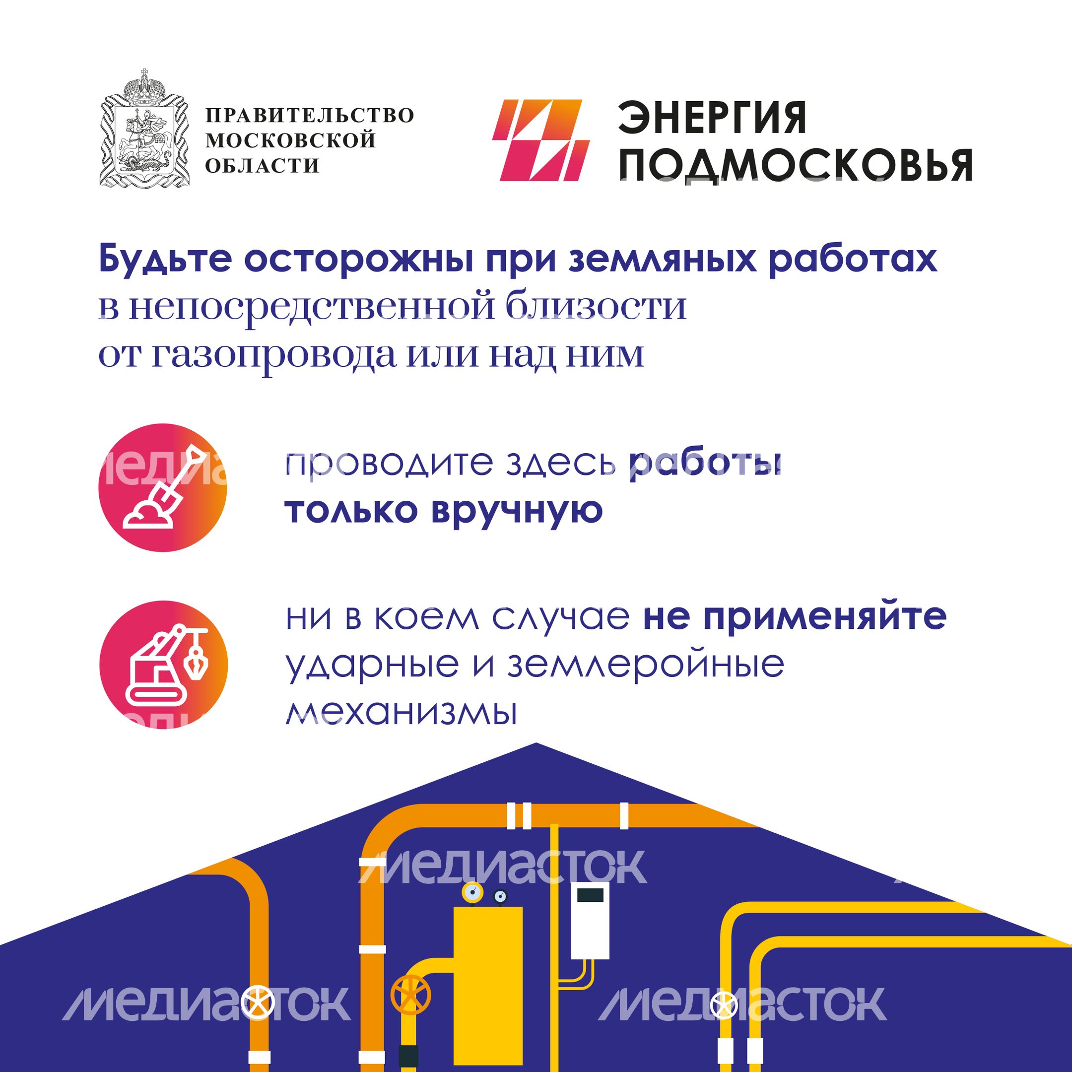 Земляные работы квадрат 05