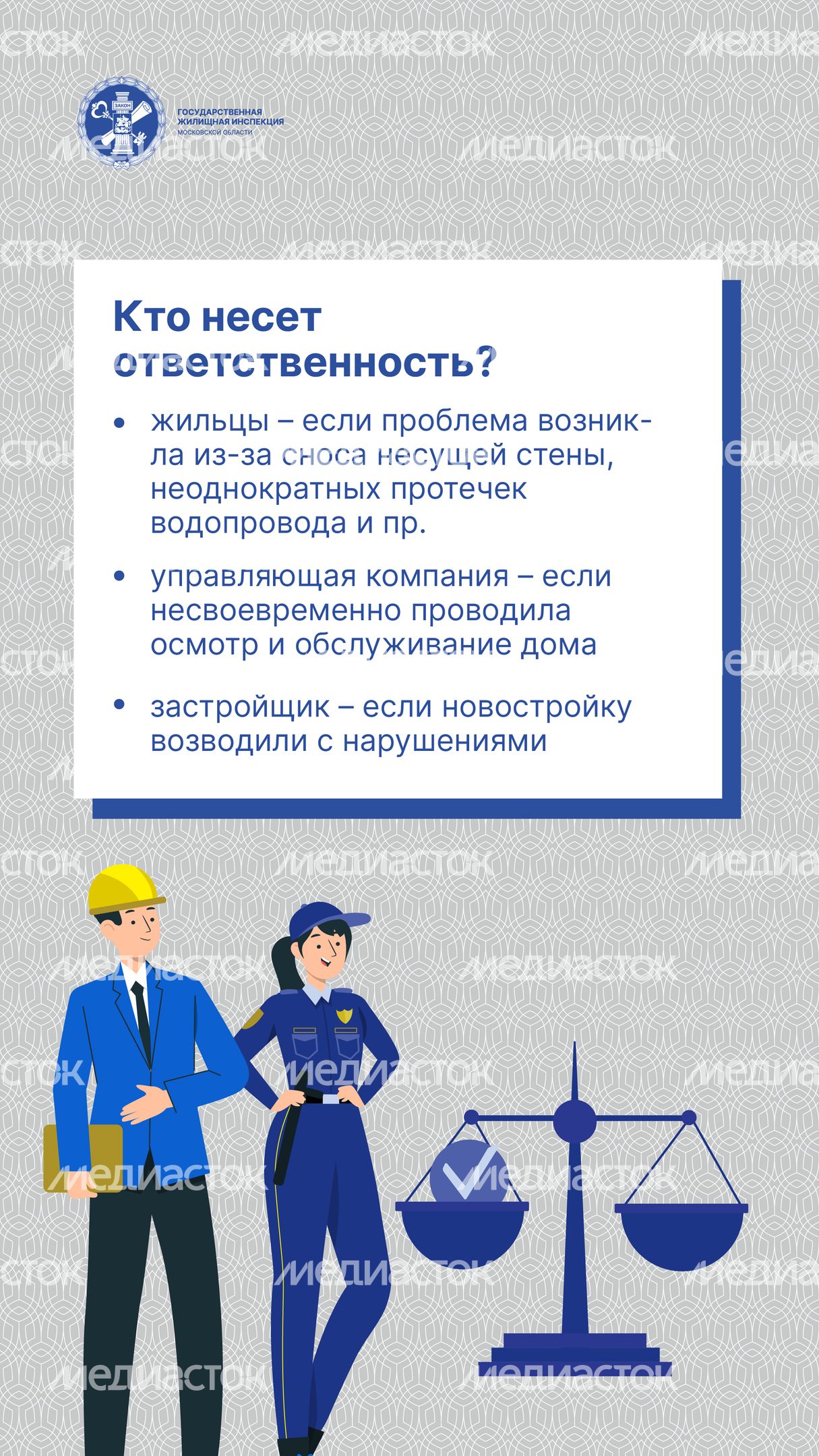 Вертикаль трещины 06.jpg