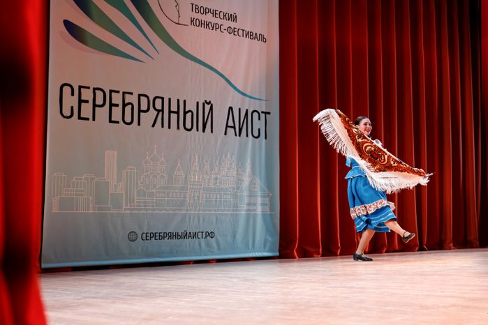 Всероссийский конкурс-фестиваль «Серебряный аист» в Подольске