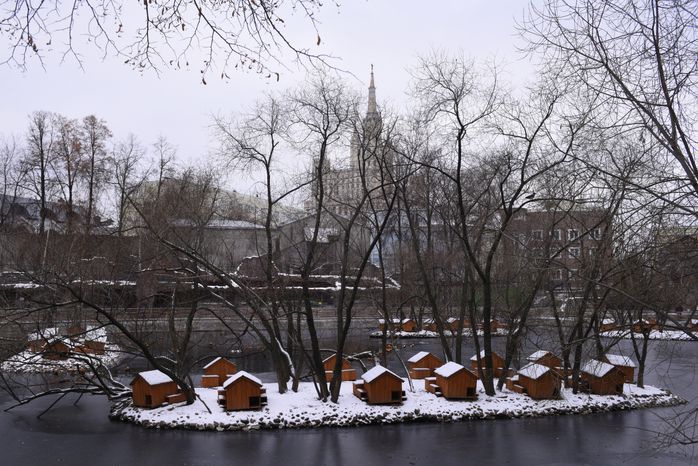 Московский зоопарк