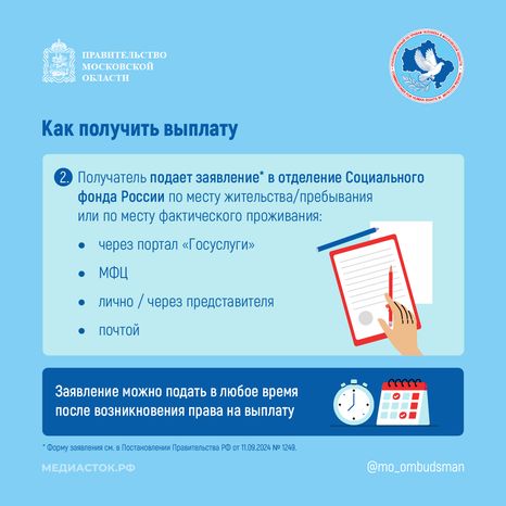 Как получить на руки остаток материнского капитала квадрат 03