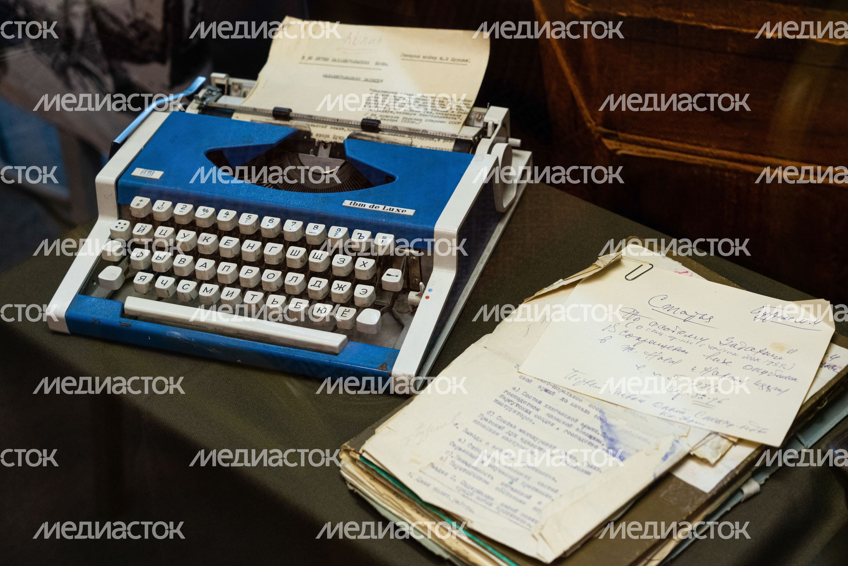 Музей антифашистов