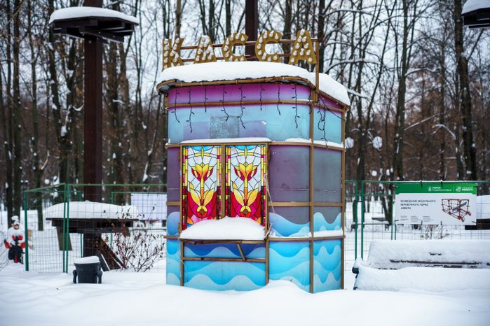 Люберцы. Центральный парк. Зима