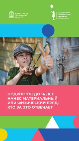 Обложки