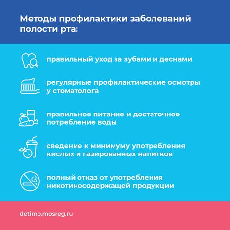 забота о зубах - квадрат - 09