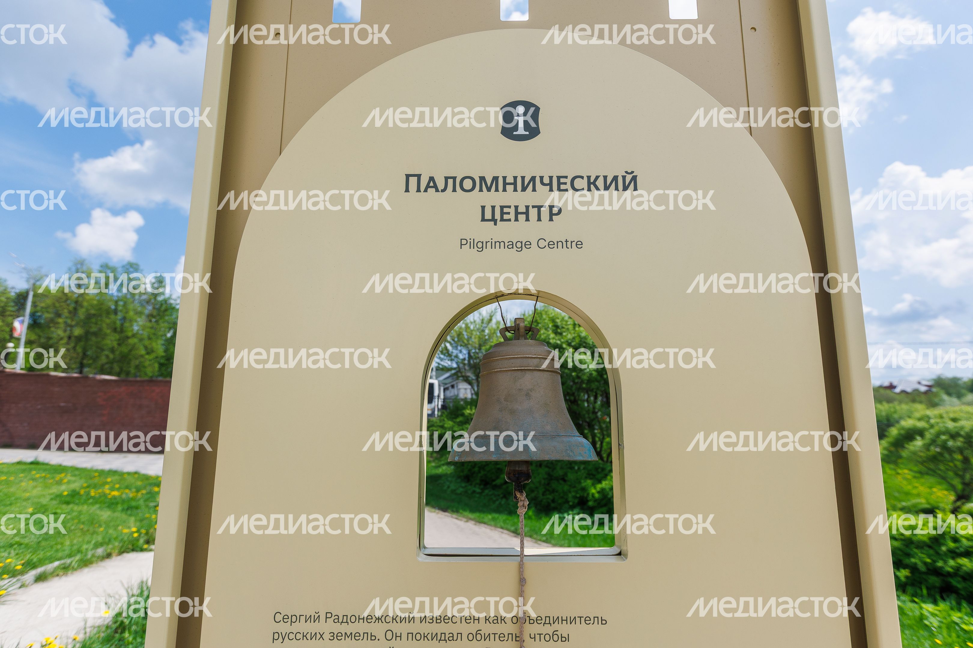 Весенние виды Сергиева Посада. Паломнический центр