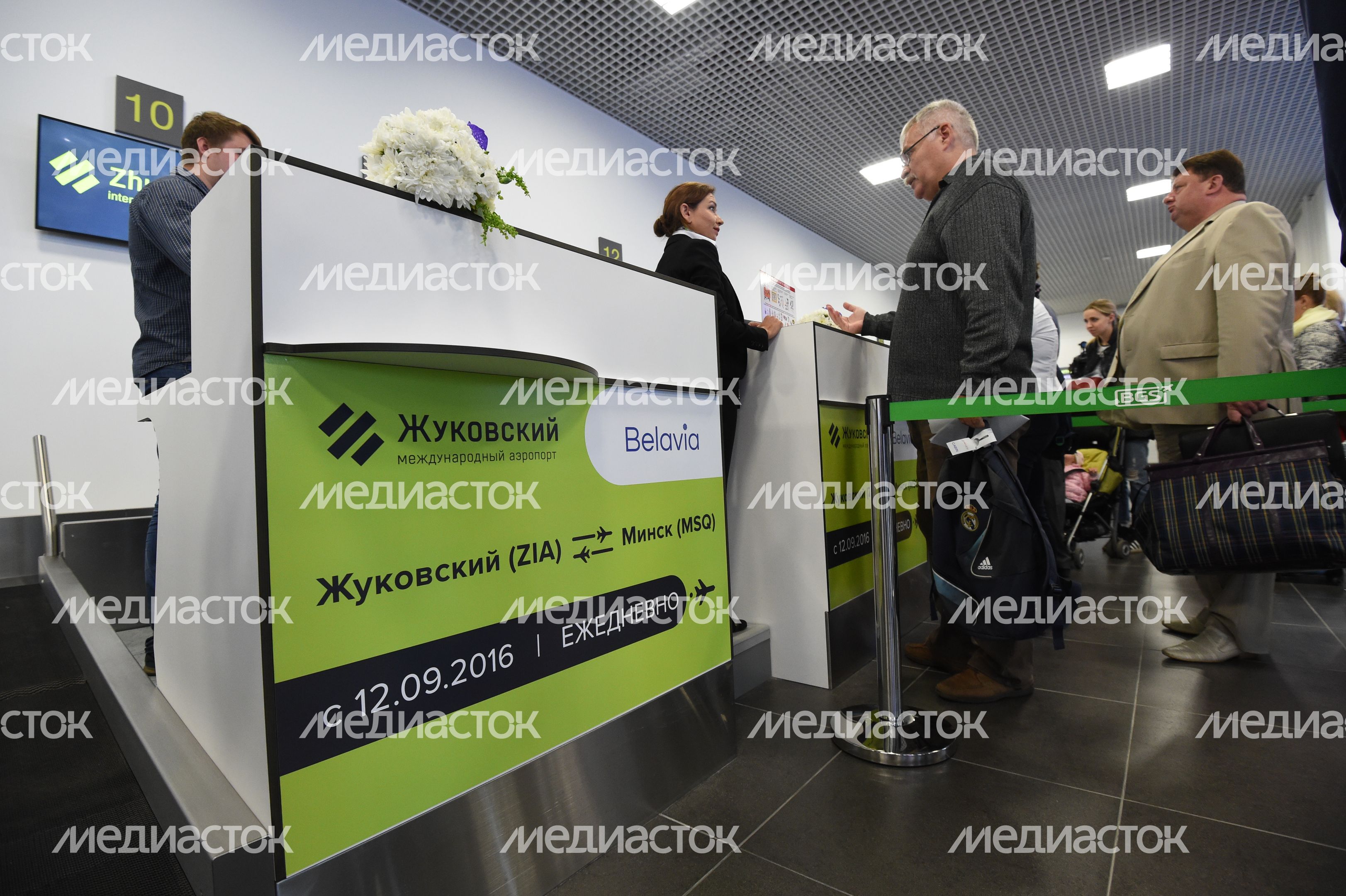 Первый рейс аэропорта «Жуковский»