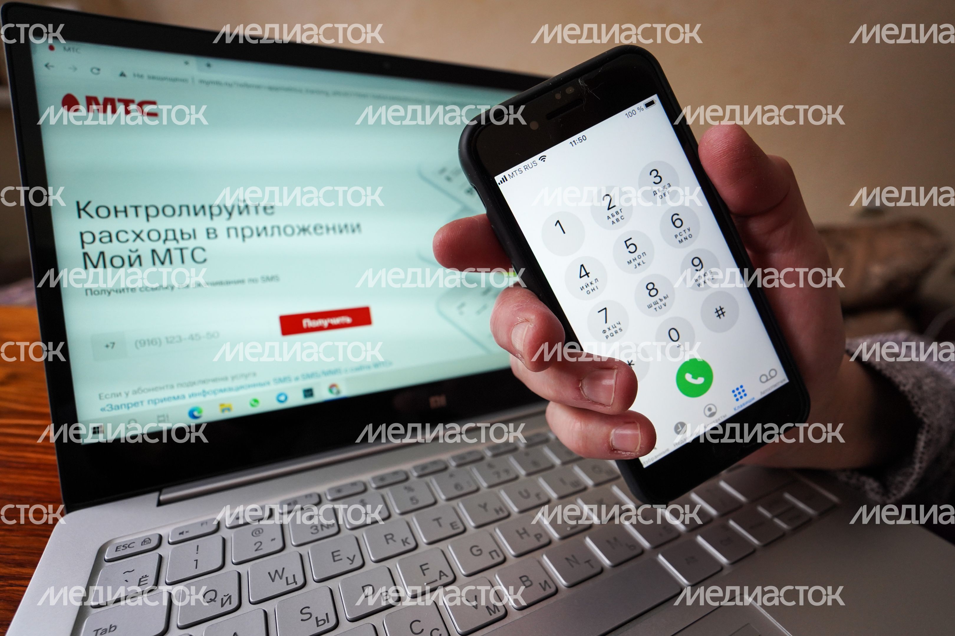 Мобильные телефоны