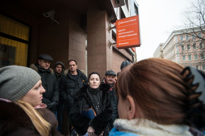 Валютные заемщики собрались у отделения Абсолют Банка в Москве