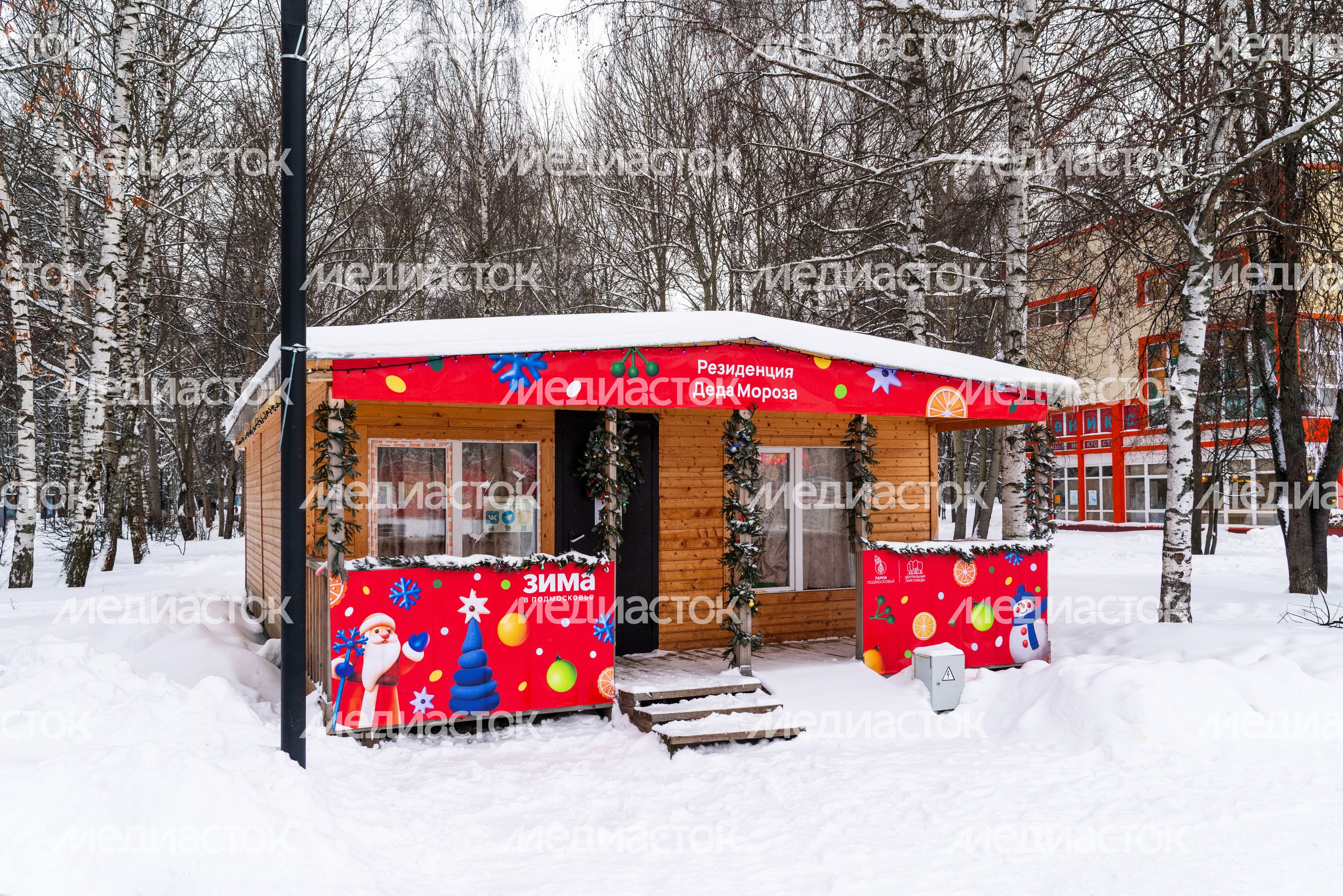 Резиденция Деда Мороза в городском парке культуры и отдыха в Долгопрудном Резиденция Деда Мороза в городском парке культуры и отдыха в Долгопрудном