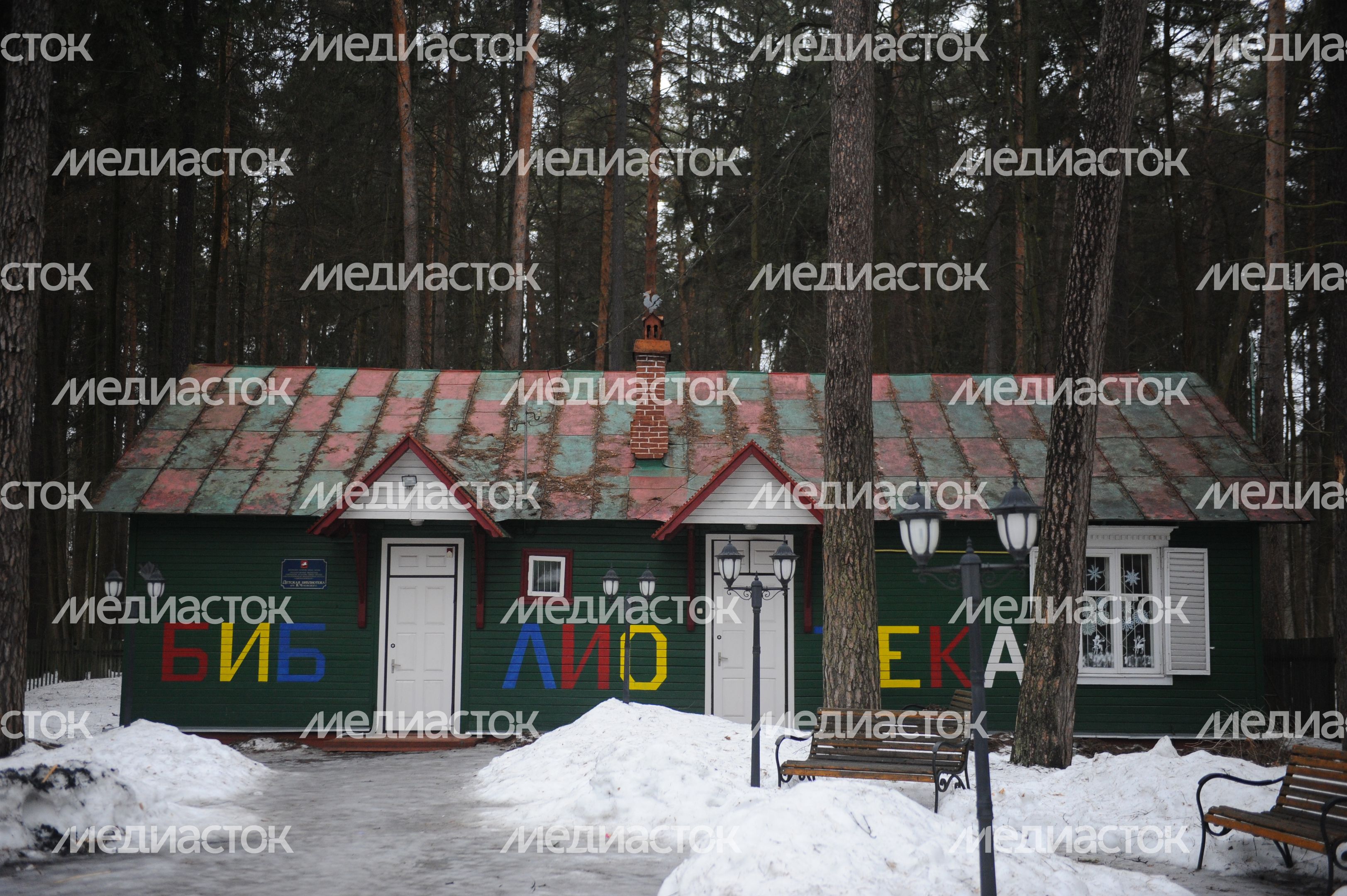 Детская библиотека Корнея Чуковского в Переделкино Детская библиотека Корнея Чуковского в Переделкино