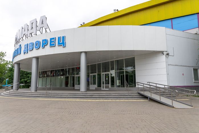 Ледовый Дворец