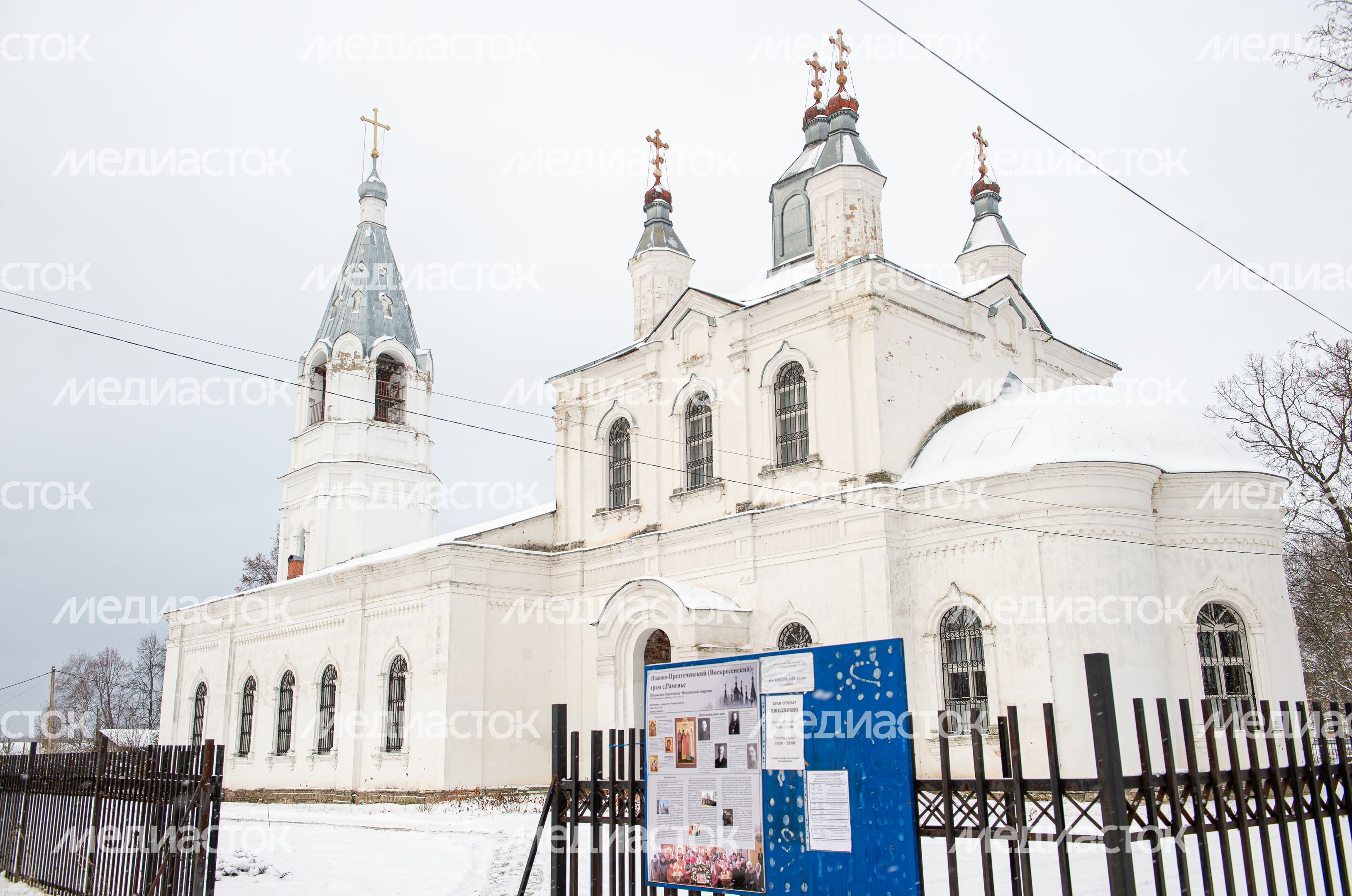 Иоанно-Предтеченский храм в селе Раменье Иоанно-Предтеченский храм в селе Раменье