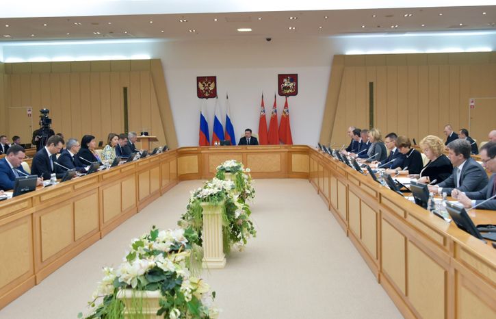 Заседание Правительства Московской области