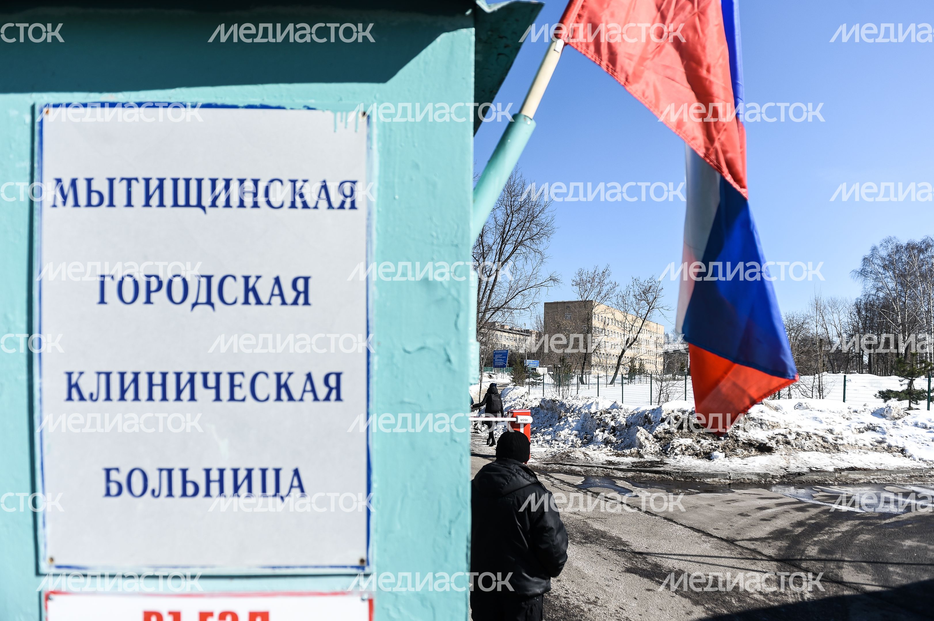 Виды города Мытищи Московской области