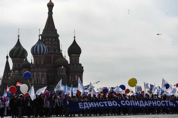 Первомайская демонстрация профсоюзов в Москве