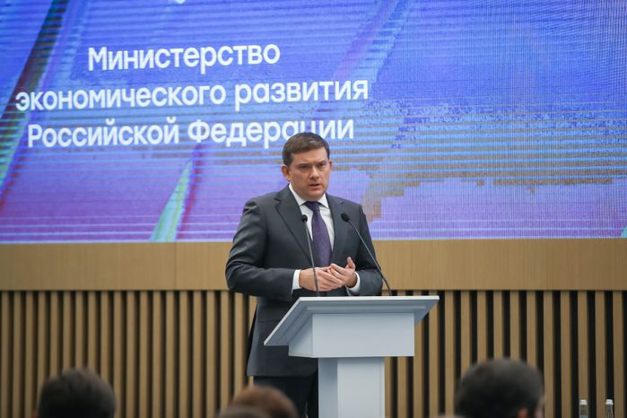 Съезд министров экономики субъектов России открылся в Доме правительства Подмосковья