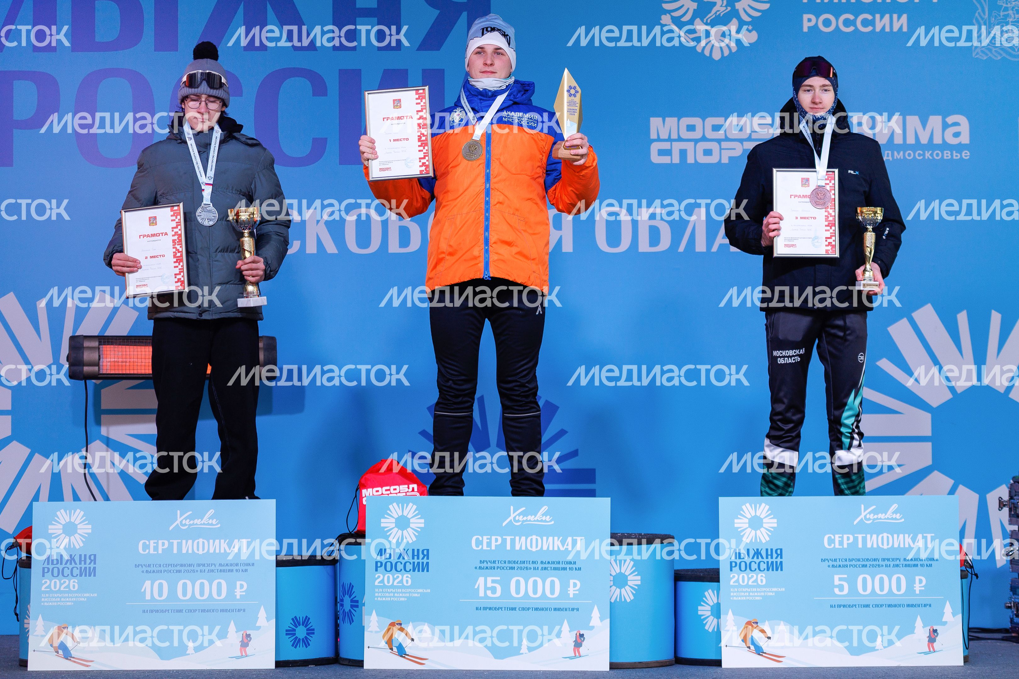 В Химках прошел 44-й этап всероссийской массовой лыжной гонки "Лыжня России" В Химках прошел 44-й этап всероссийской массовой лыжной гонки "Лыжня России"