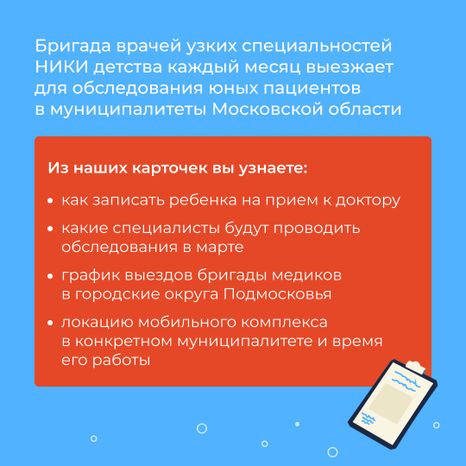Передвижной мобильный комплекс_квадрат_02