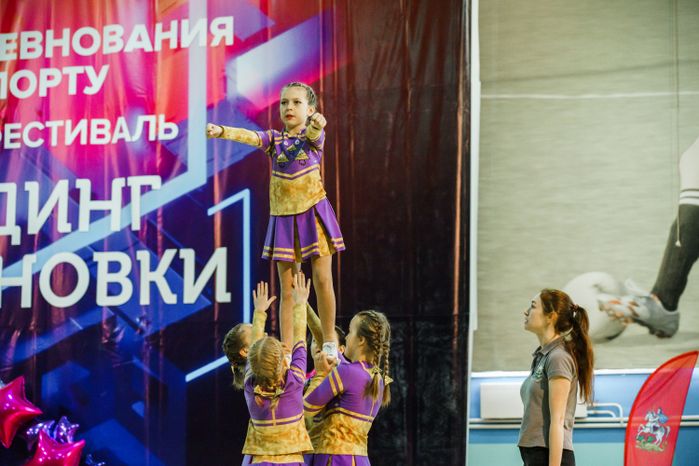 Дубна. Соревнования по чирлидингу в спорткомплексе «Радуга»