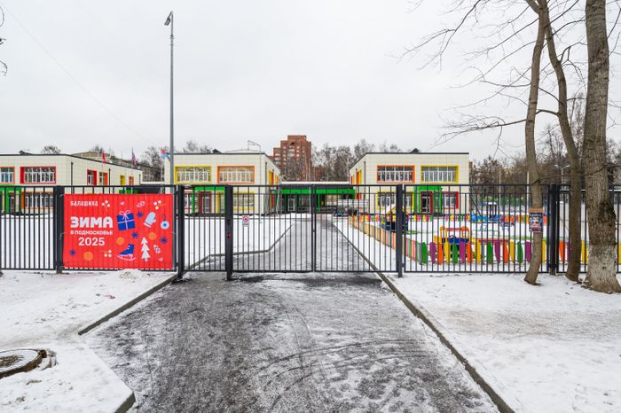 Детский сад №26 «Улыбка» в Балашихе после капремонта