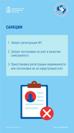 Вертикаль УПЧ причины неявки по повестке 04