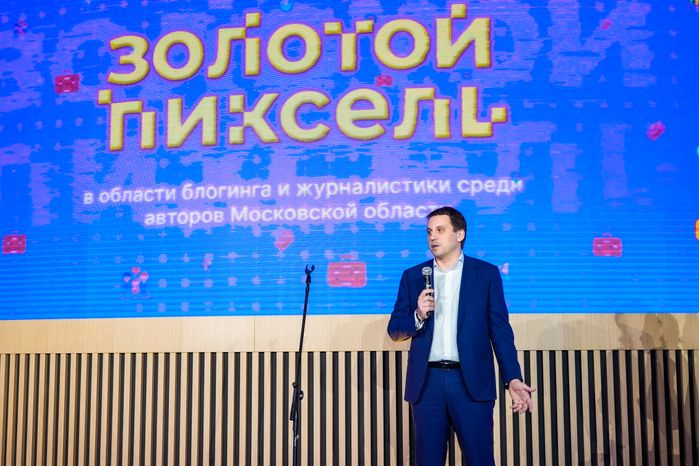 Зампред правительства Московской области Вячеслав Духин на премии "Золотой пиксель"