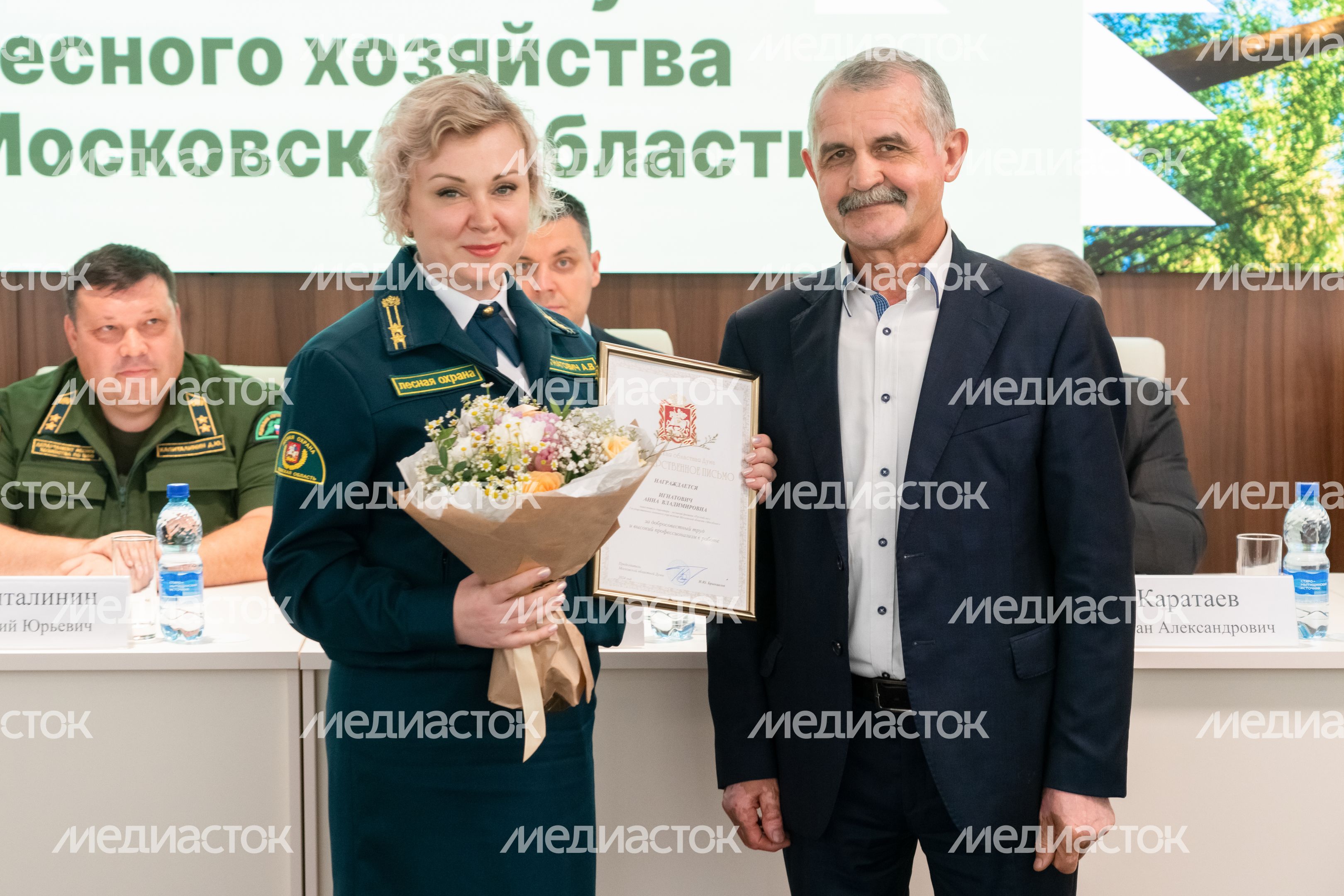 Комитет лесного хозяйства Московской области отметил 12-летие