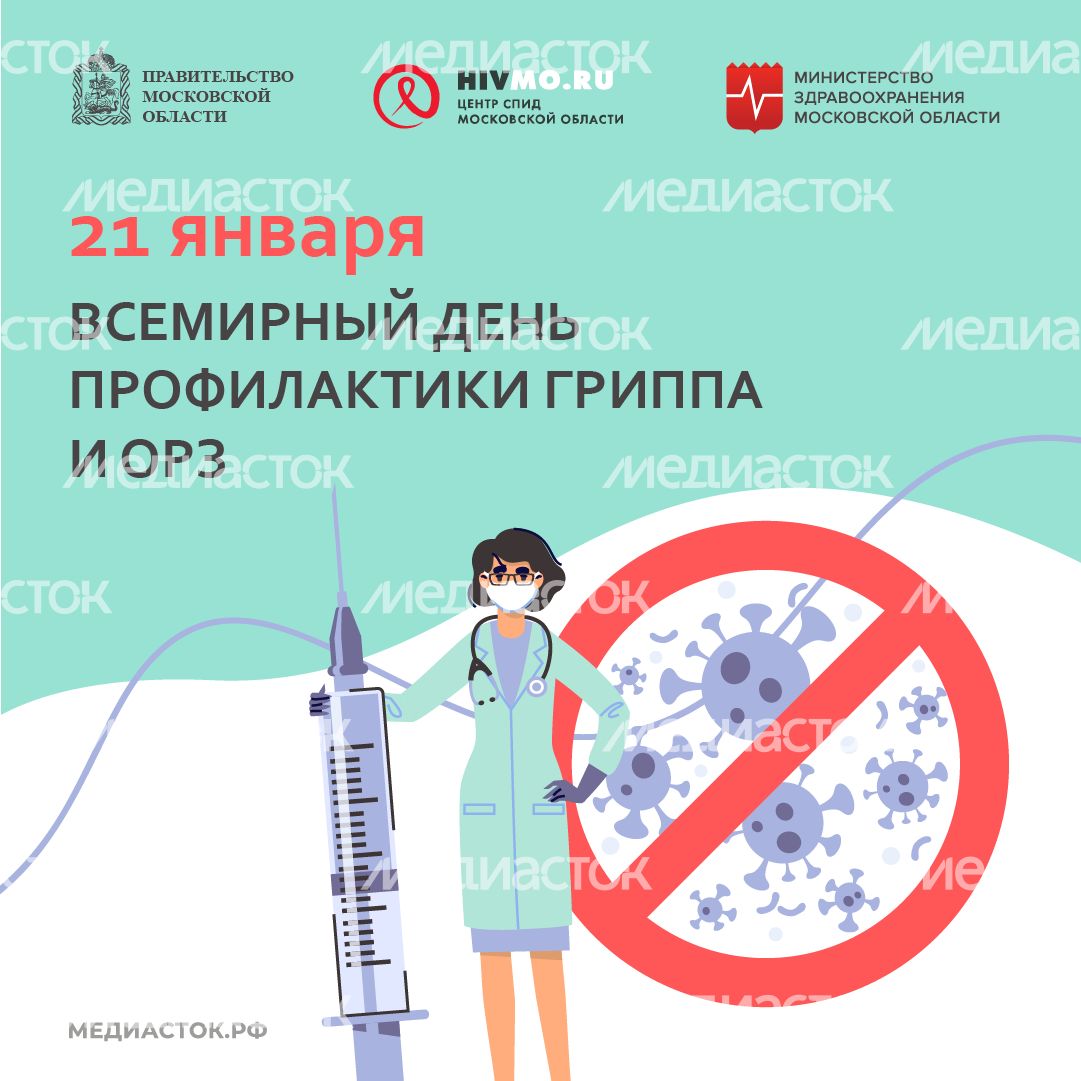 21 января квадрат (2) 21 января квадрат (2)