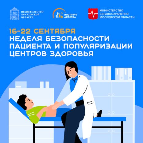 Обложка_16-22 сентября квадрат 02