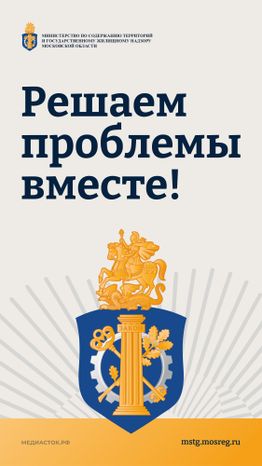 Карточка инцидента Вертикаль 01