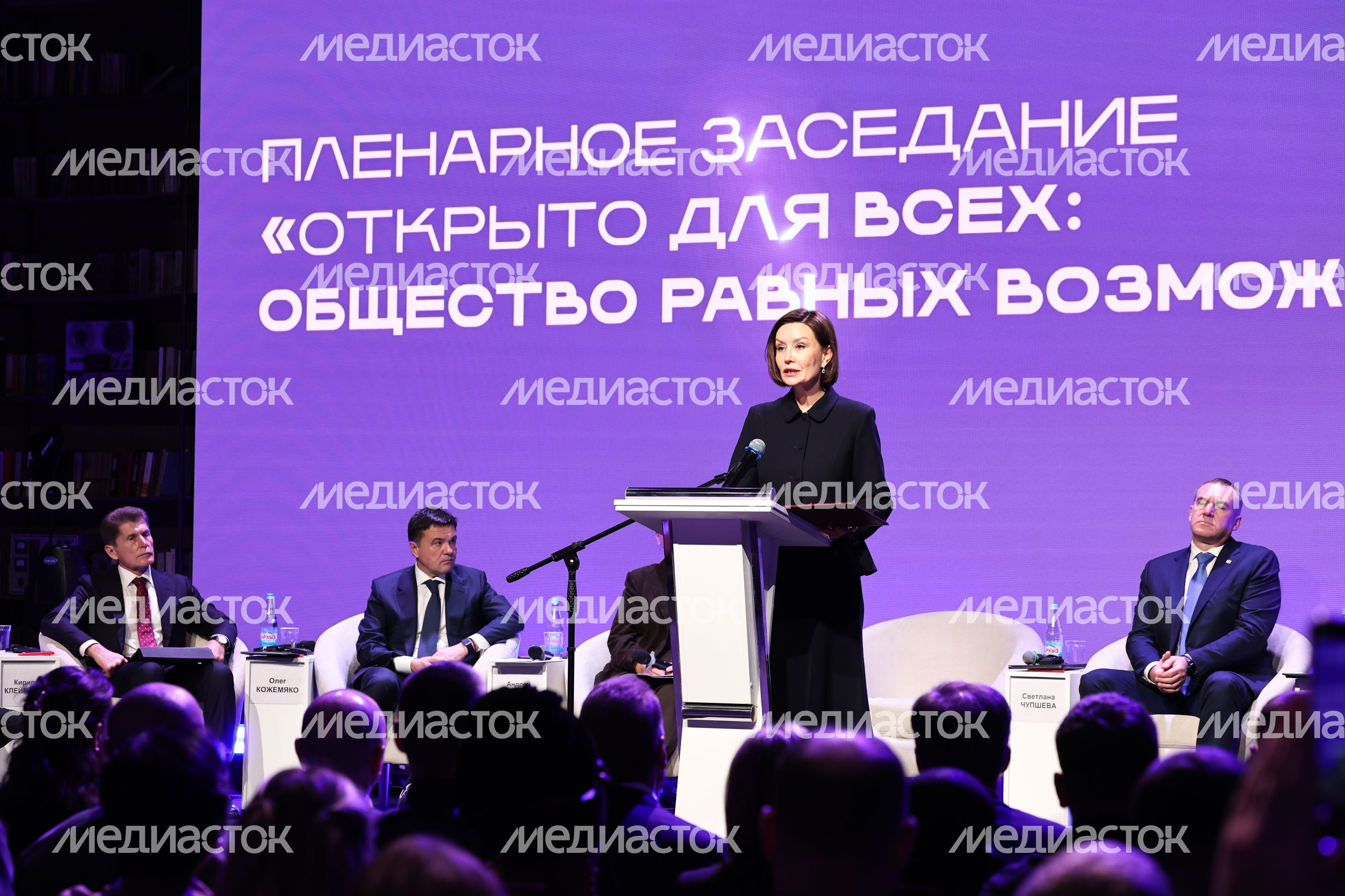 Пленарная сессия "Открыто для всех" Всероссийского инклюзивного форума Пленарная сессия "Открыто для всех" Всероссийского инклюзивного форума