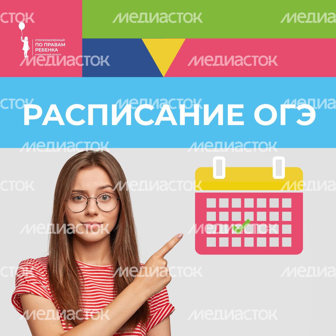 уппр_огэ_кв_1.jpg