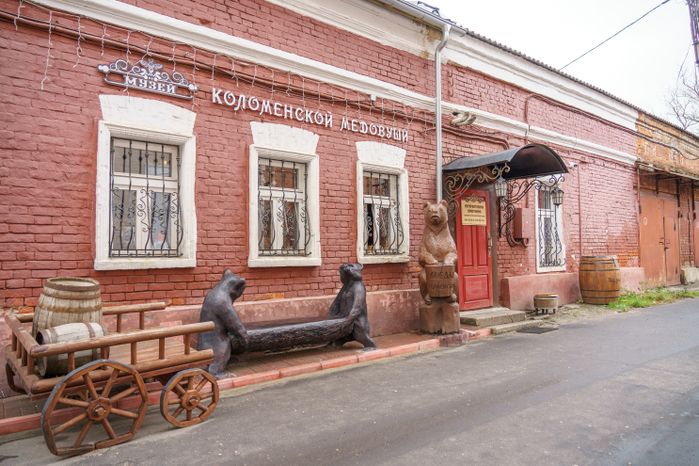 Коломна. Музей Коломенской медовуши