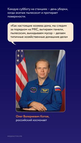 День космонавтики вертикаль 03