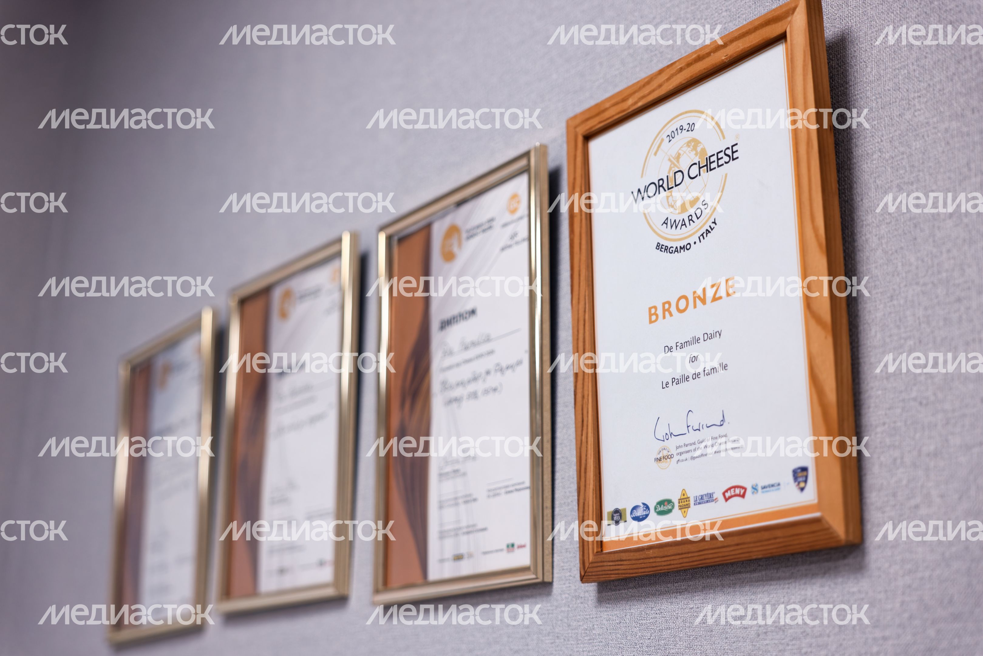 Сыроварня De Famille в округе Чехов Сыроварня De Famille в округе Чехов